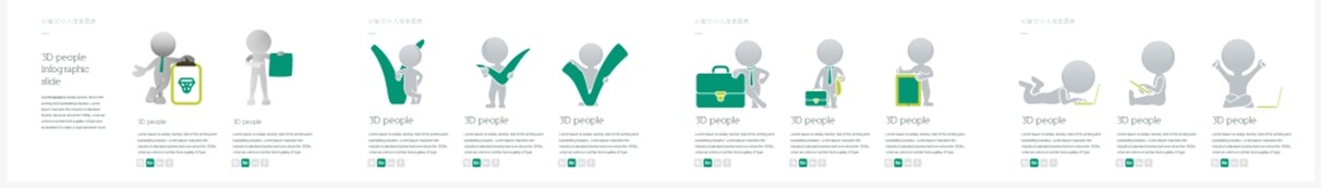 40套3D小人信息可视化PPT素材图表