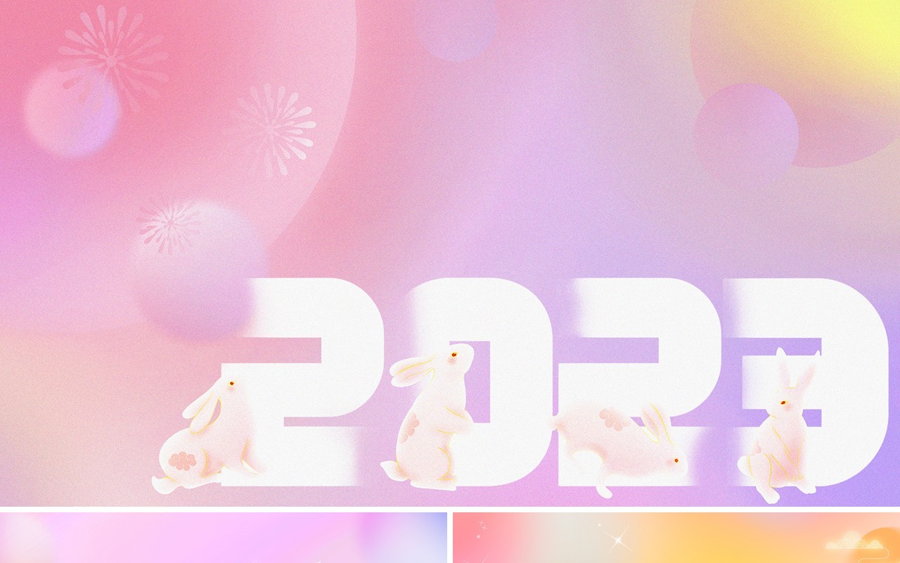 粉色清新渐变风兔年PPT背景模板