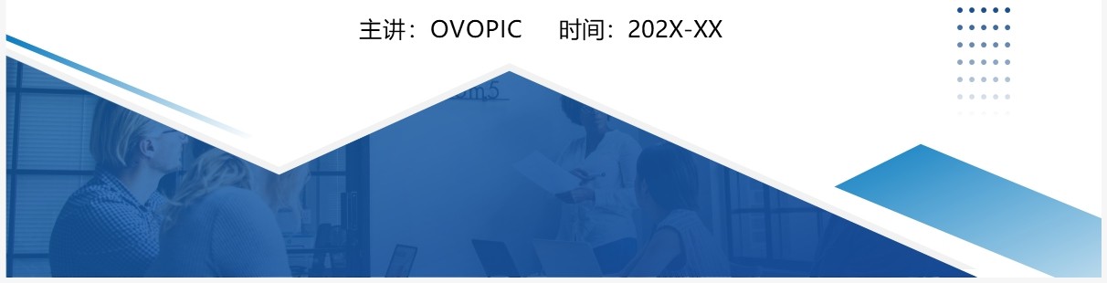 蓝色商务风运营年终总结报告PPT模板