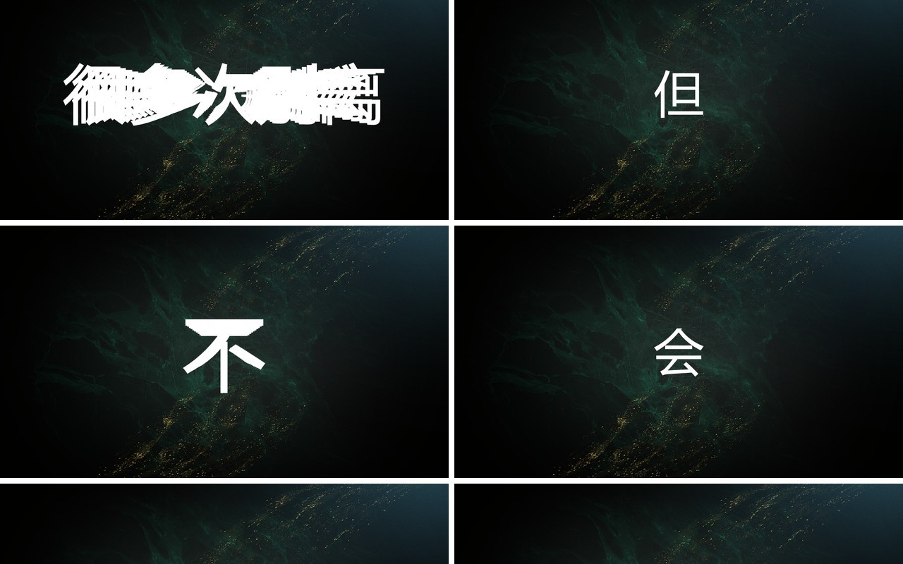 青春不散场主题快闪动画PPT模板