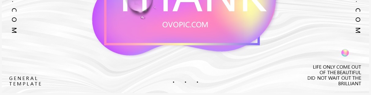 渐变酸性蒸汽波简约通用PPT模板