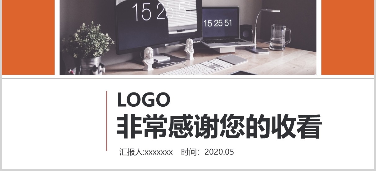 第一季度工作总结汇报PPT模板