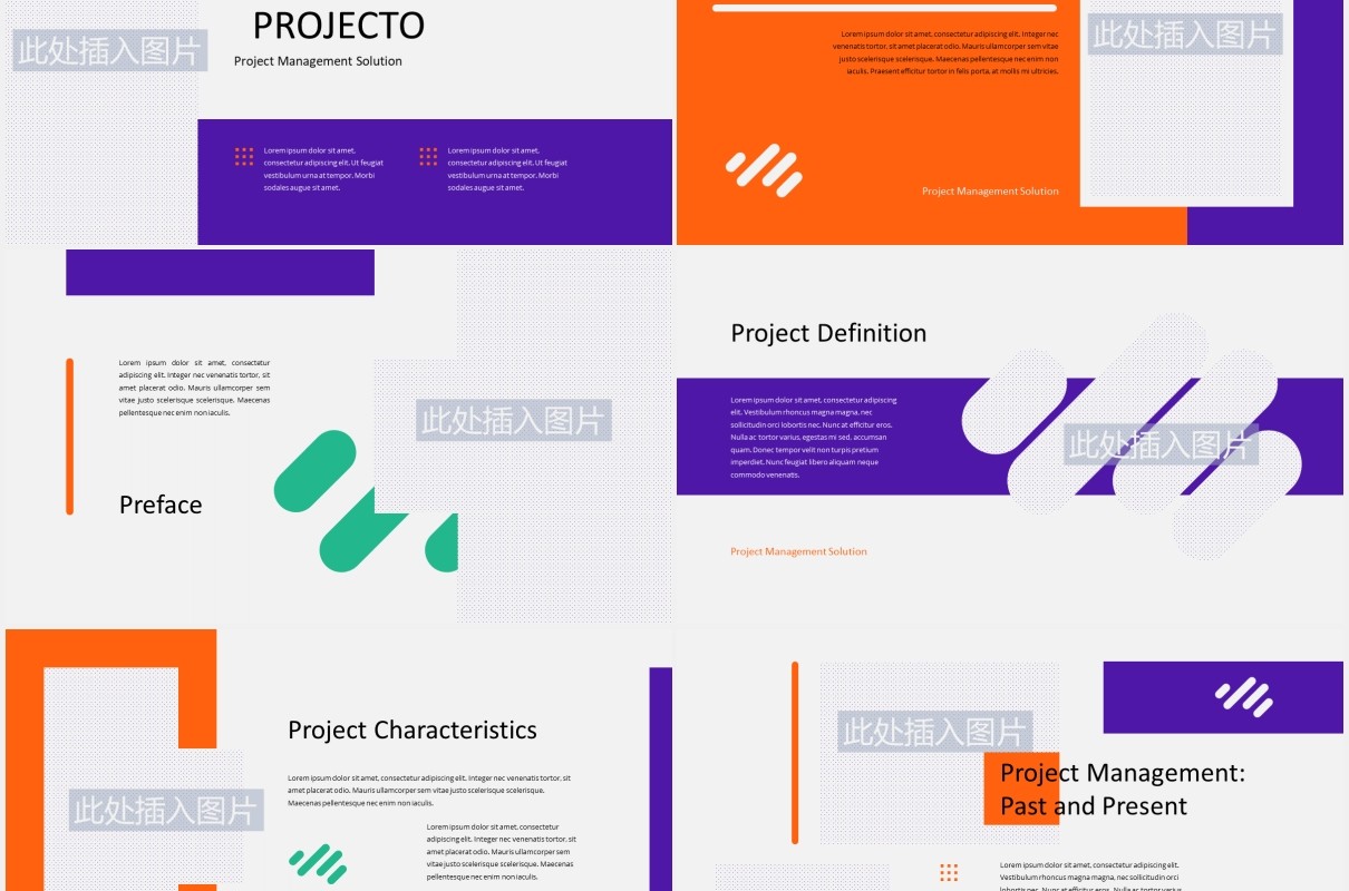 紫橙双色公司项目宣传介绍图片排版设计PPT模板PROJECTO - Project Management Powerpoint Template