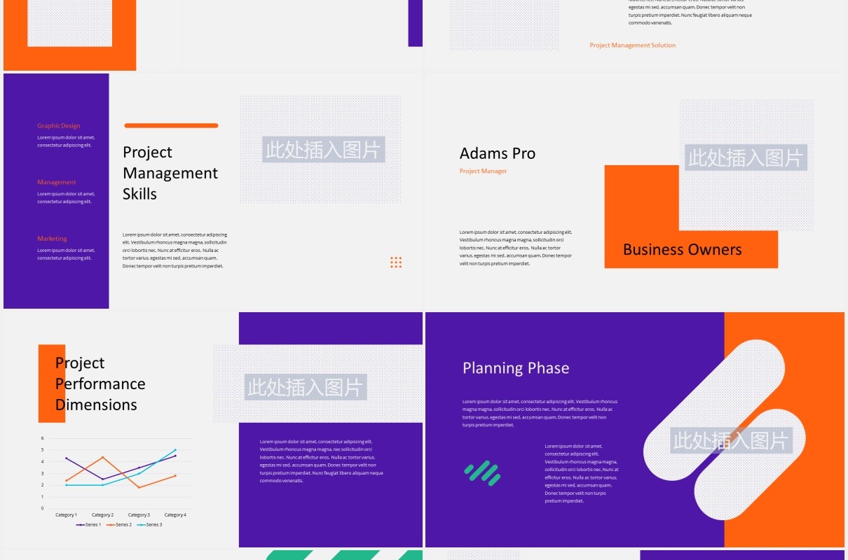 紫橙双色公司项目宣传介绍图片排版设计PPT模板PROJECTO - Project Management Powerpoint Template