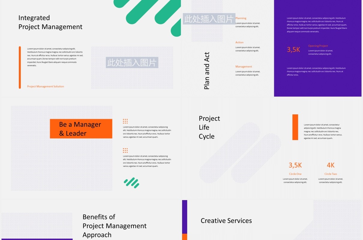 紫橙双色公司项目宣传介绍图片排版设计PPT模板PROJECTO - Project Management Powerpoint Template