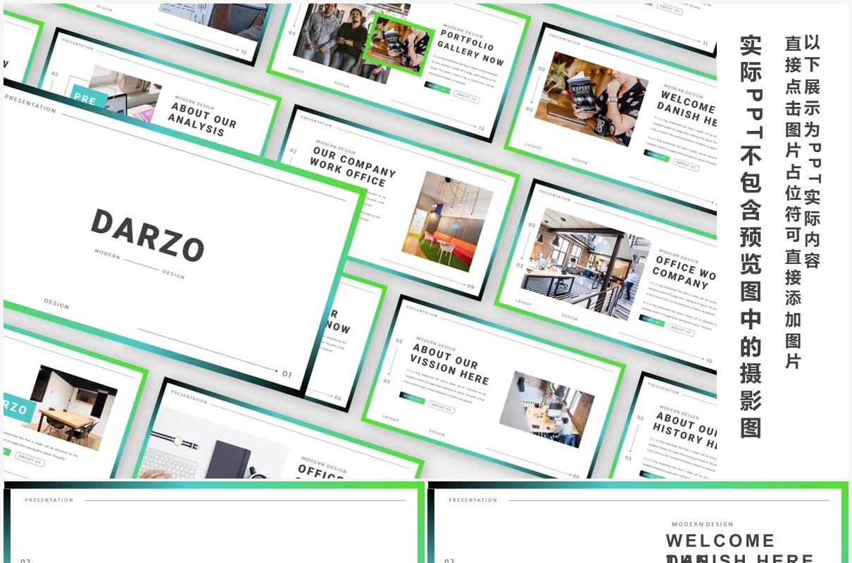 简约渐变高端欧美工作汇报计划报告PPT模板Danzo Powerpoint Template