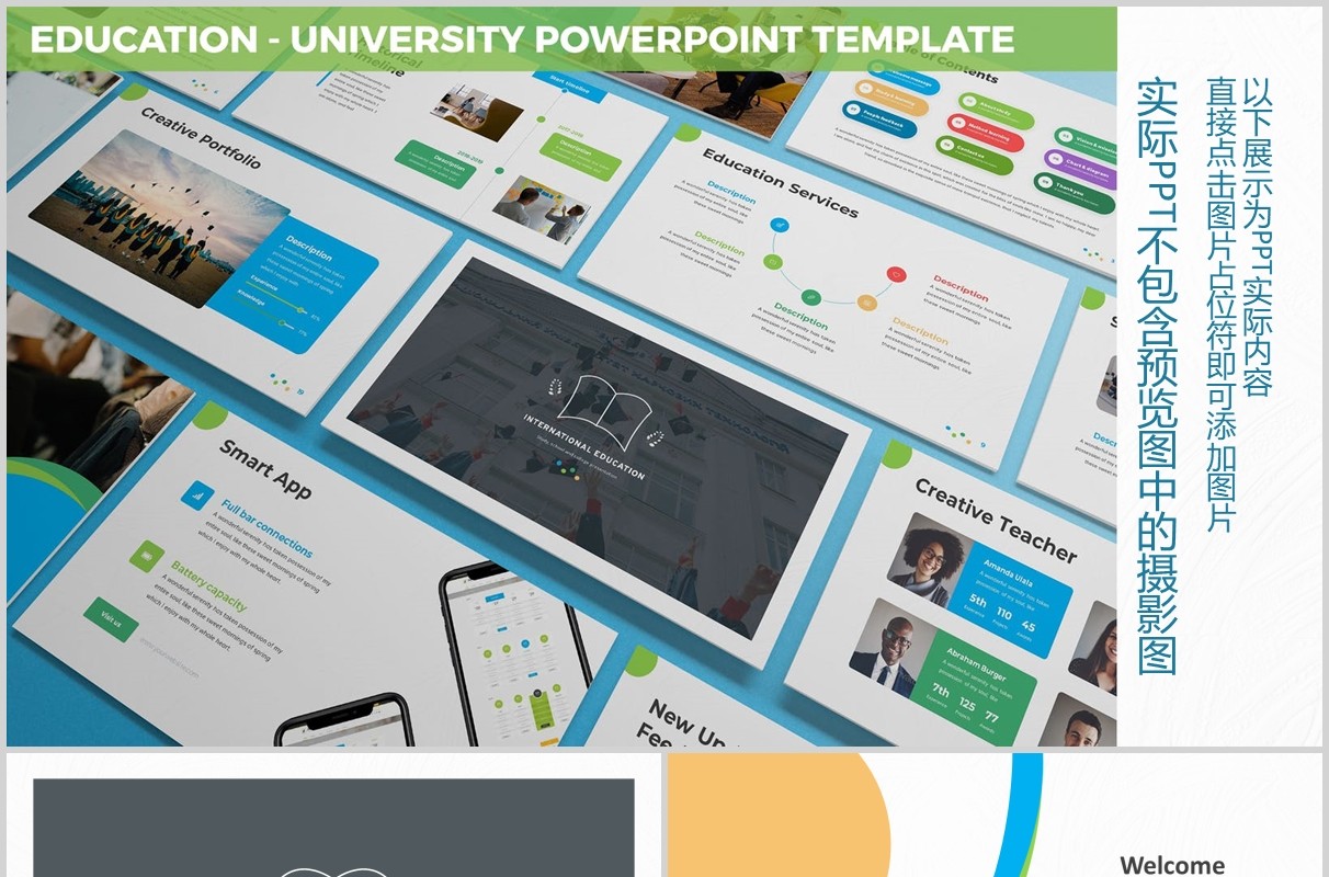 大学教育PPT图片版式设计模板Education - University Powerpoint Template