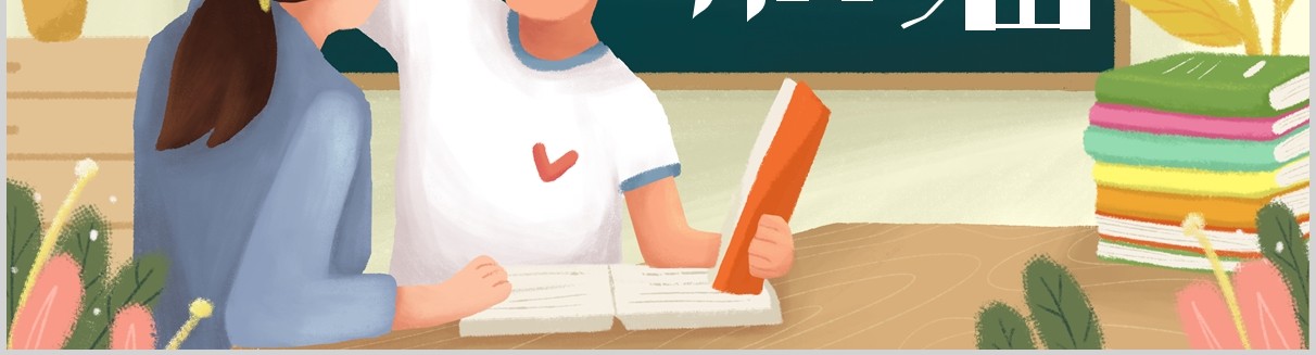 黑板简约风高考加油宣誓高考线上百日誓师PPT模板
