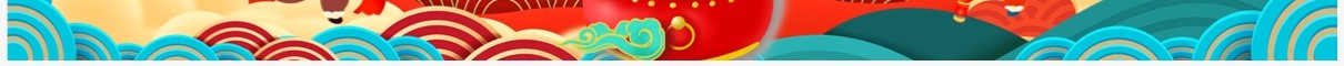 红色喜庆中国风春节安全培训PPT模板