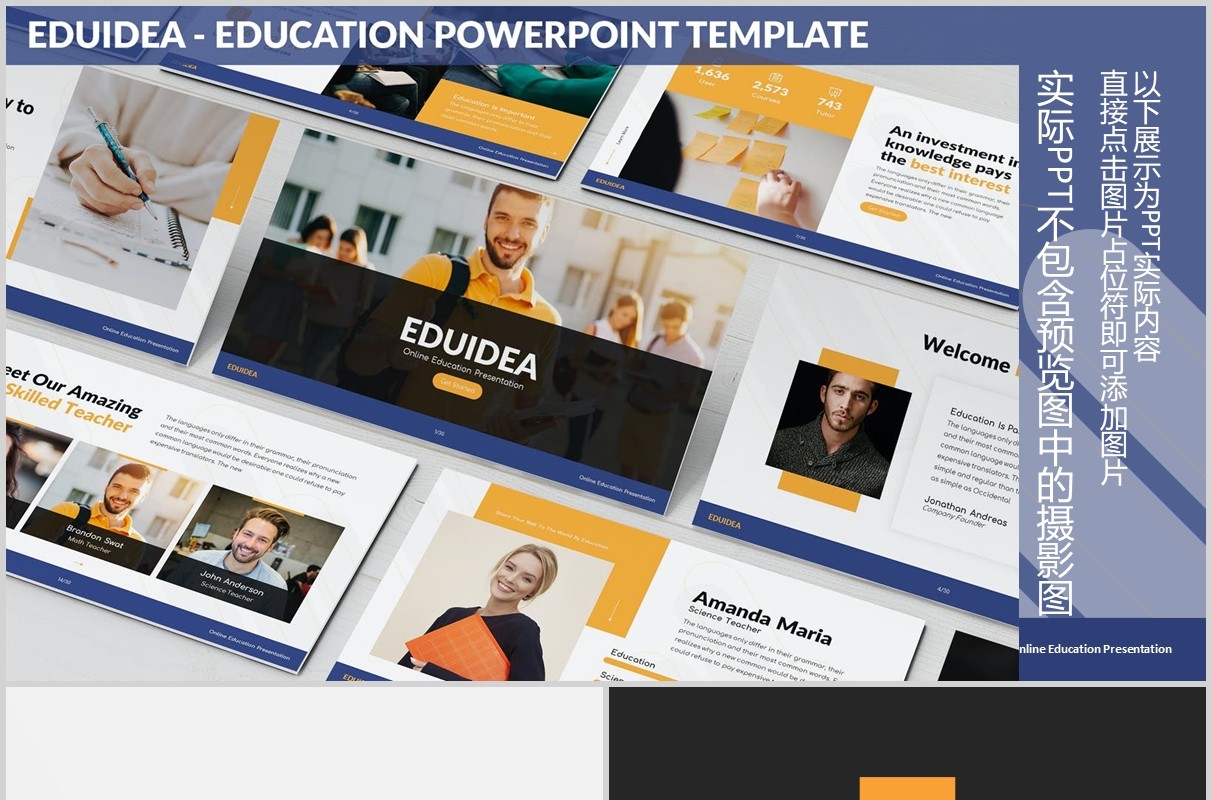 教育理念PPT图片排版模板Eduidea - Education Powerpoint Template