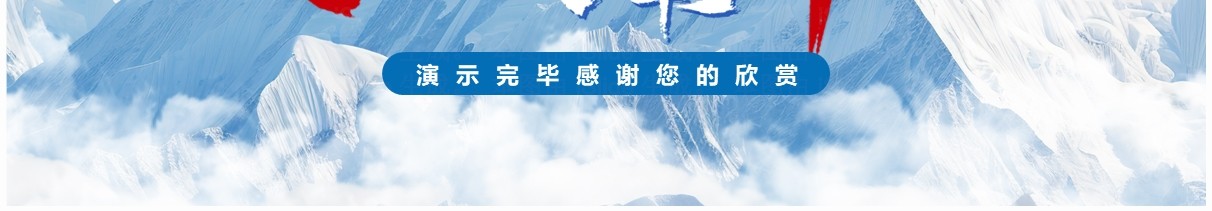 蓝色简约风加油2024经理年终汇报PPT模板