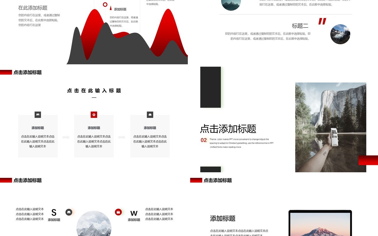 商务风越努力越幸运年终总结新年计划PPT模板