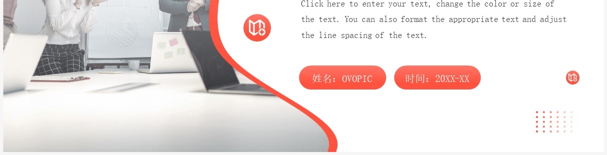 橙色商务风年中工作总结PPT通用模板
