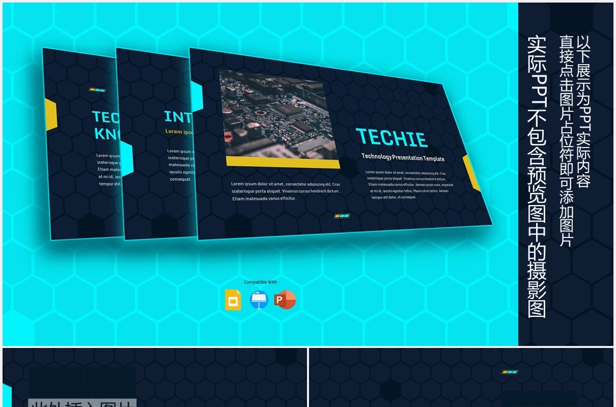 深蓝色技术工作报告图片排版设计PPT模板TECHIE - Technology Presentation Template
