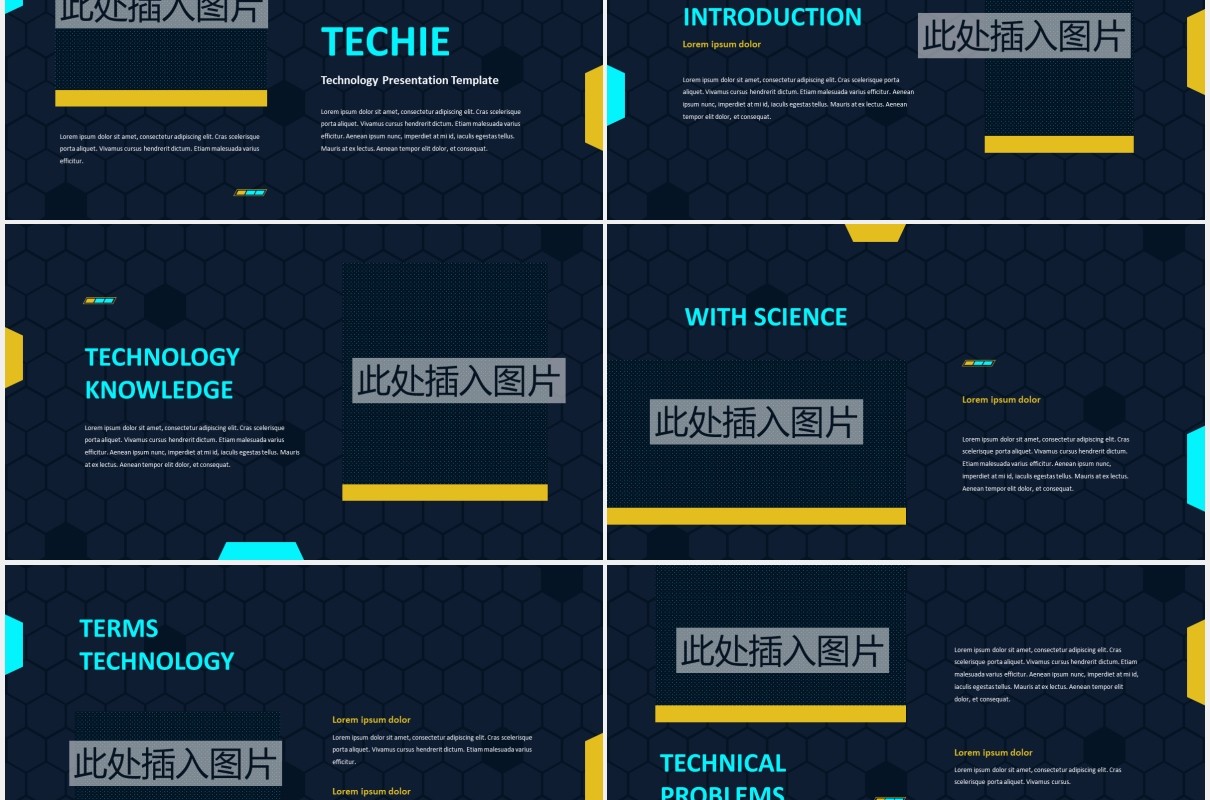 深蓝色技术工作报告图片排版设计PPT模板TECHIE - Technology Presentation Template