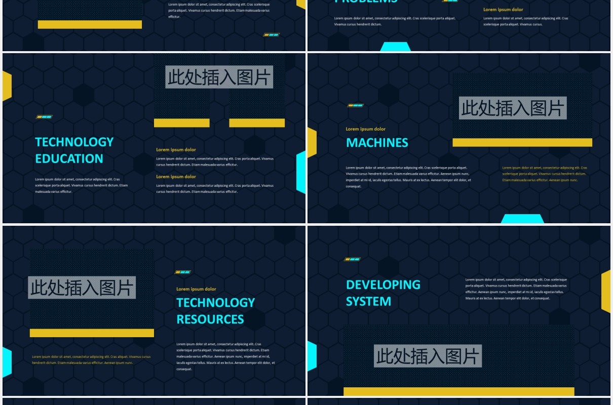 深蓝色技术工作报告图片排版设计PPT模板TECHIE - Technology Presentation Template