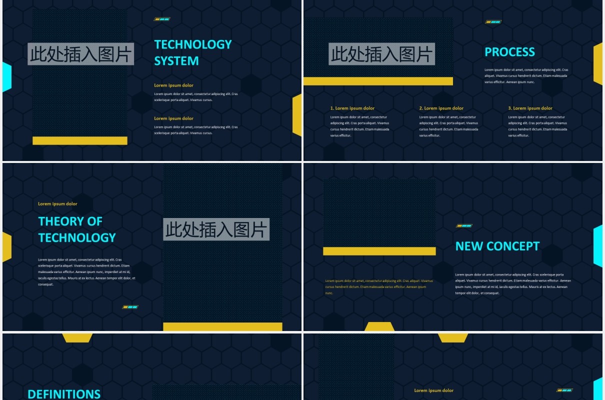 深蓝色技术工作报告图片排版设计PPT模板TECHIE - Technology Presentation Template