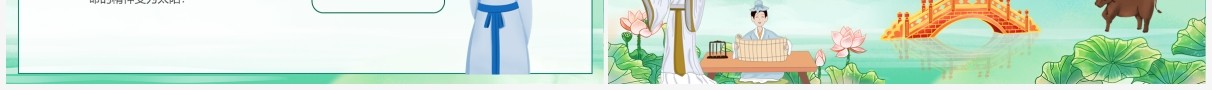 经典诗韵清明节诗歌朗诵动态PPT模板