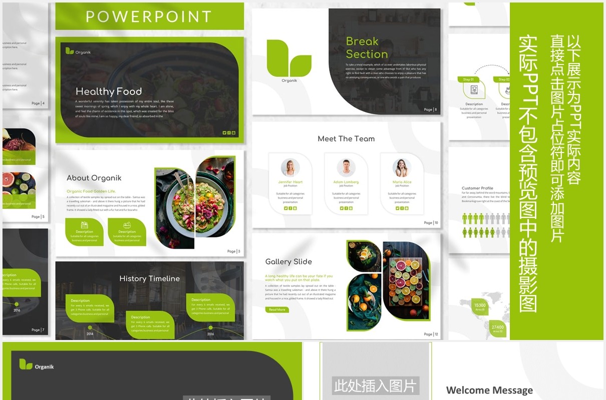 绿色健康食品图片排版设计PPT模板Organik - Healthy Powerpoint Template