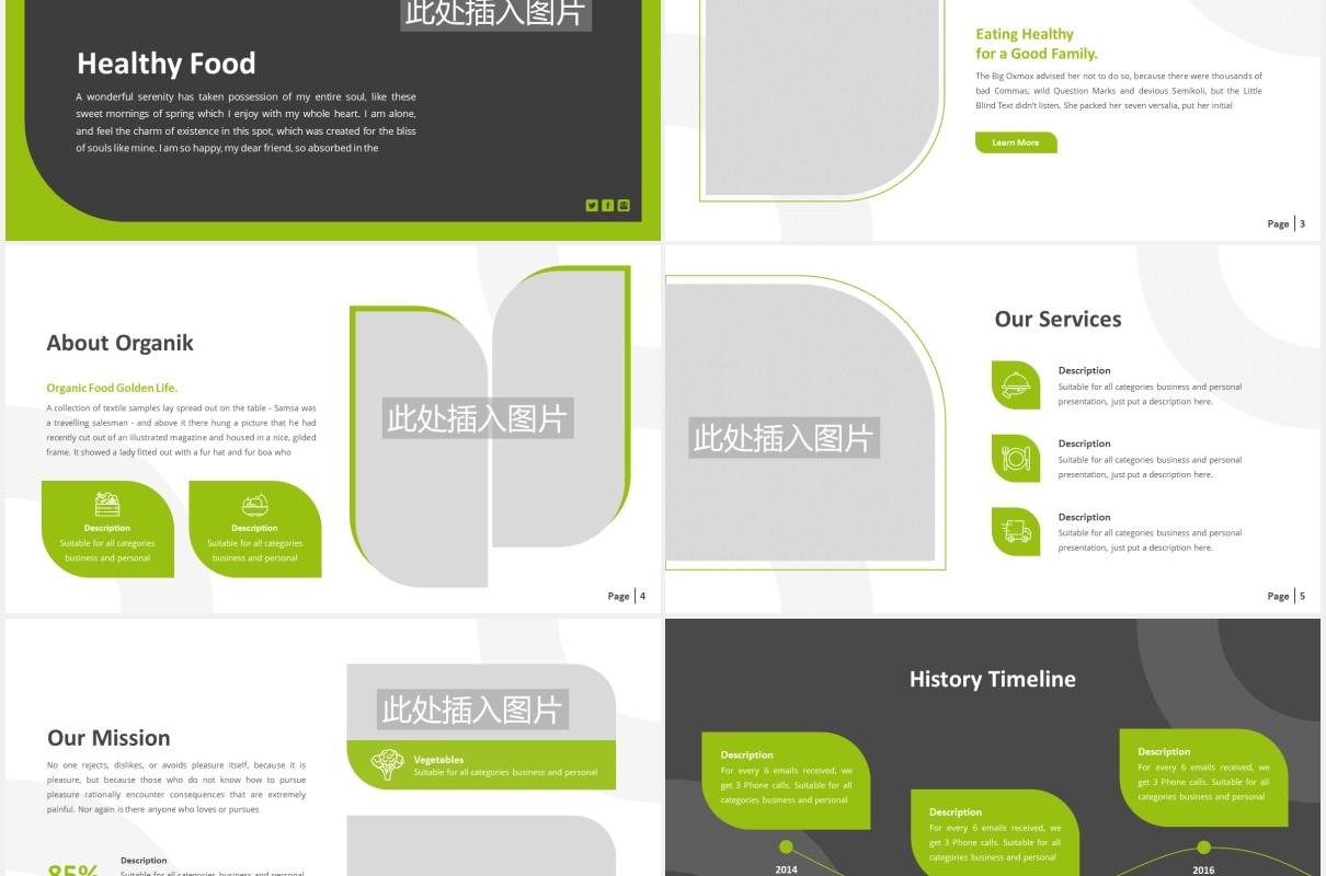 绿色健康食品图片排版设计PPT模板Organik - Healthy Powerpoint Template
