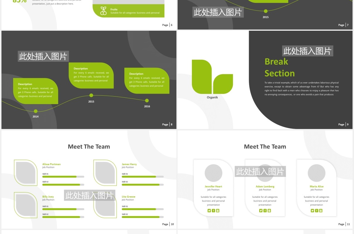 绿色健康食品图片排版设计PPT模板Organik - Healthy Powerpoint Template