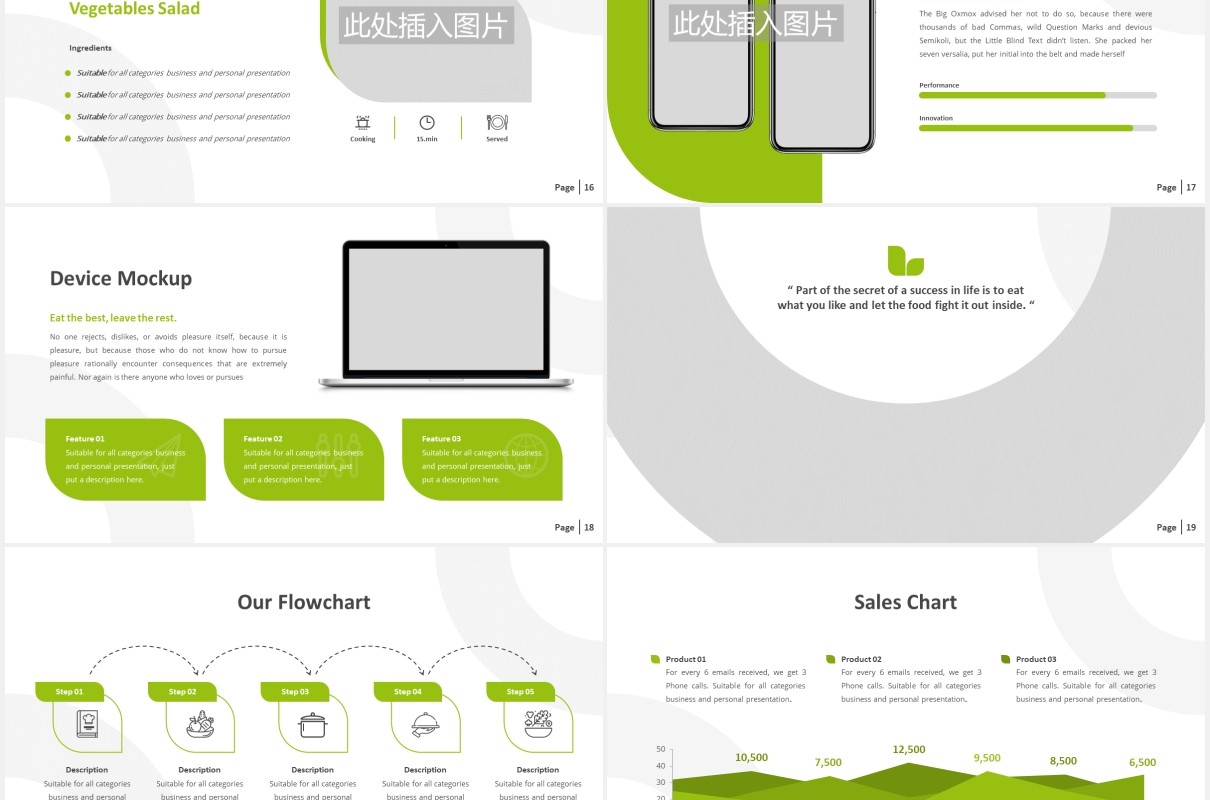 绿色健康食品图片排版设计PPT模板Organik - Healthy Powerpoint Template