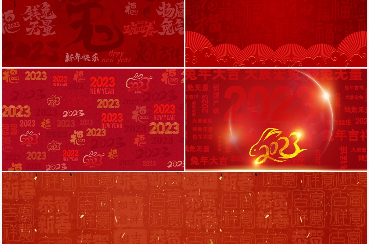 红色喜庆兔年文字PPT背景模板