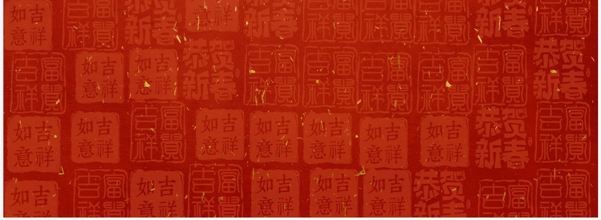 红色喜庆兔年文字PPT背景模板
