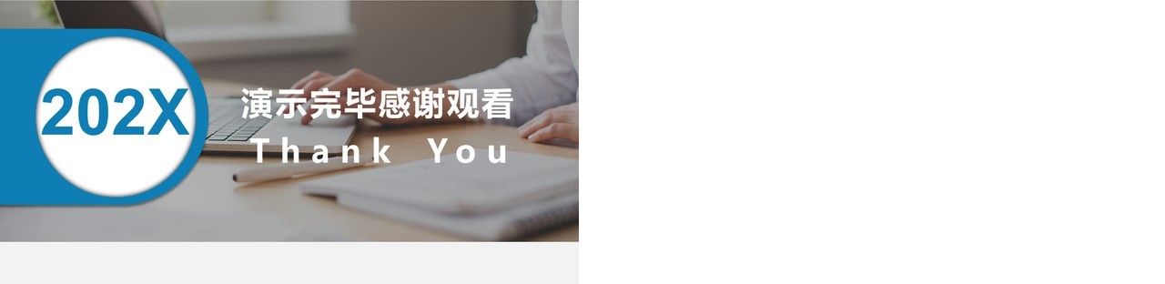 IT程序员述职报告PPT模板