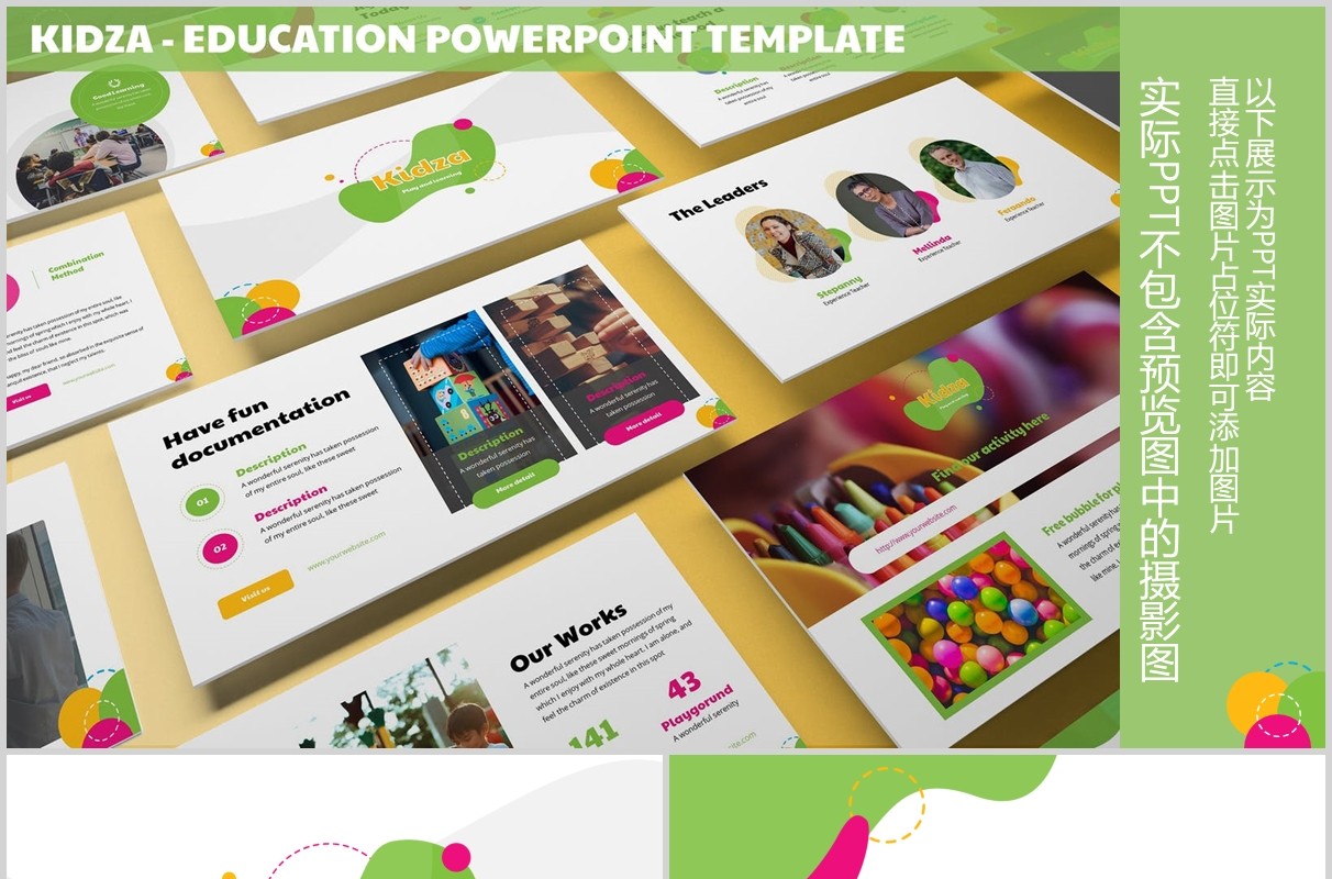 创意彩色儿童教育PPT图片排版模板Kidza  Education Powerpoint Template