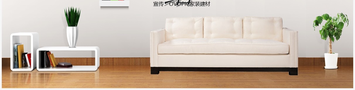 简约风家装产品推广介绍PPT模板