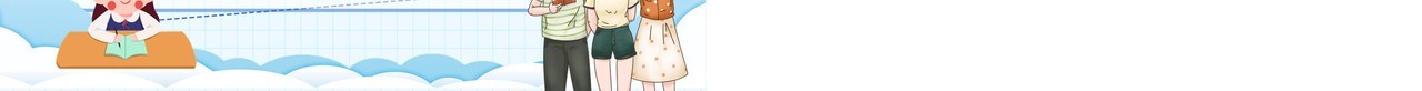 部编版一年级语文上册语文园地一课件PPT模板