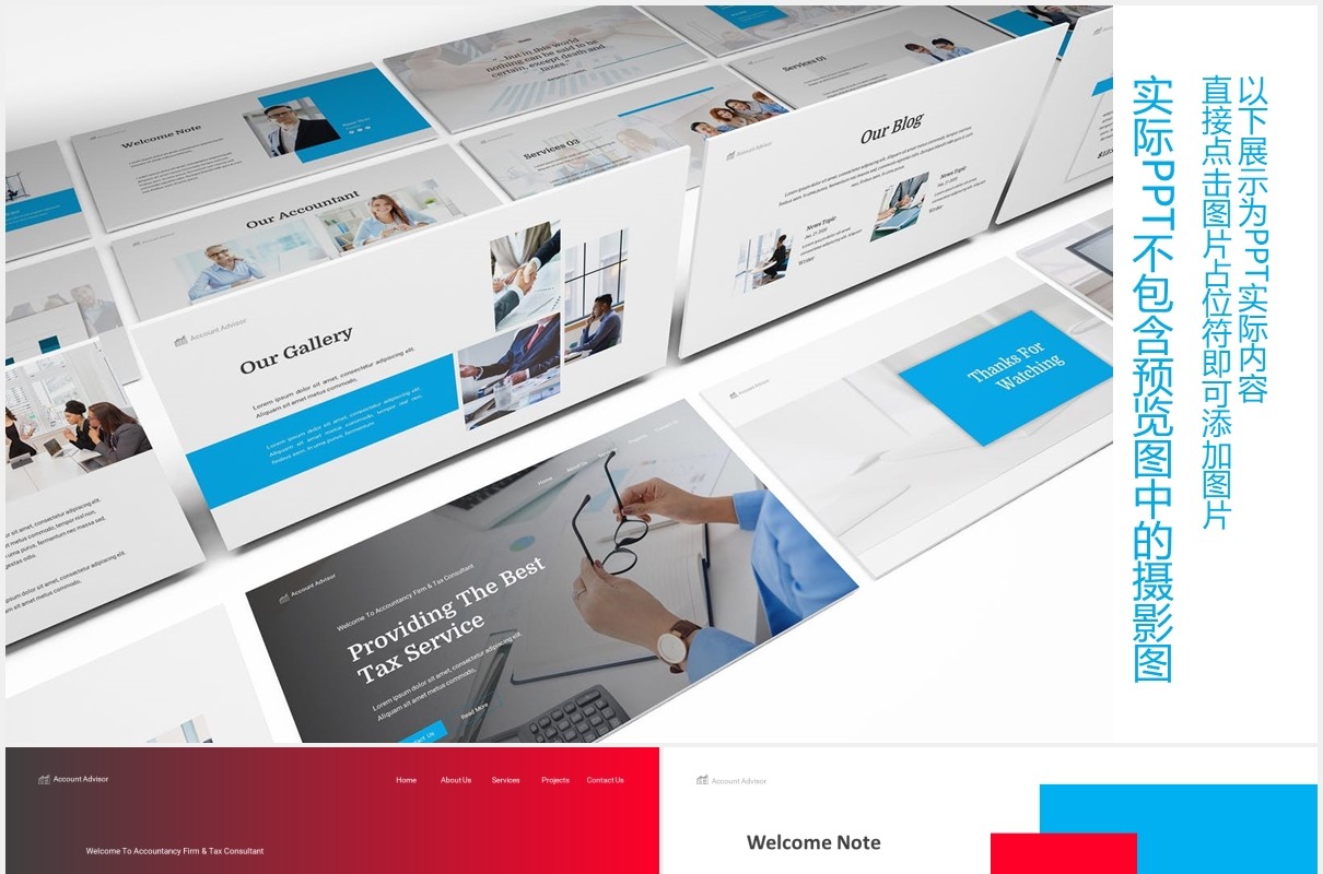 会计财务工作汇报PPT图片排版素材Accountancy Powerpoint Template
