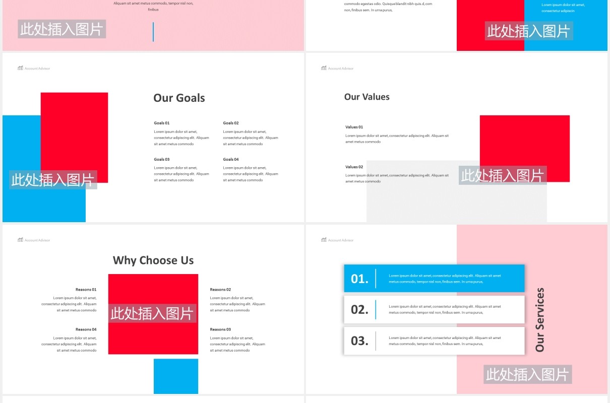 会计财务工作汇报PPT图片排版素材Accountancy Powerpoint Template