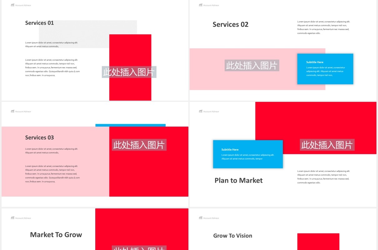 会计财务工作汇报PPT图片排版素材Accountancy Powerpoint Template