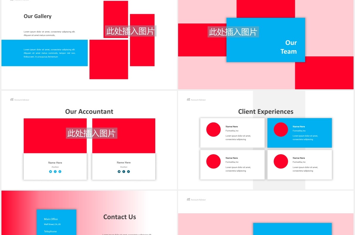 会计财务工作汇报PPT图片排版素材Accountancy Powerpoint Template