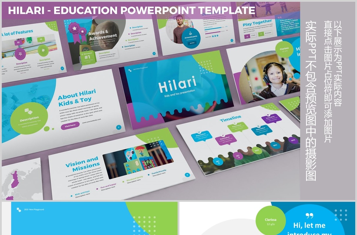 国外教育行业图片排版PPT模板Hilari - Education Powerpoint Template