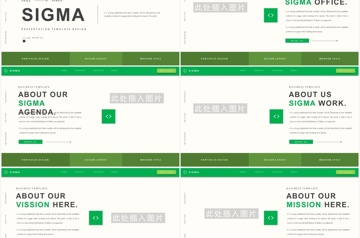 绿色简约工作汇报计划总结PPT模板Sigma Powerpoint Template