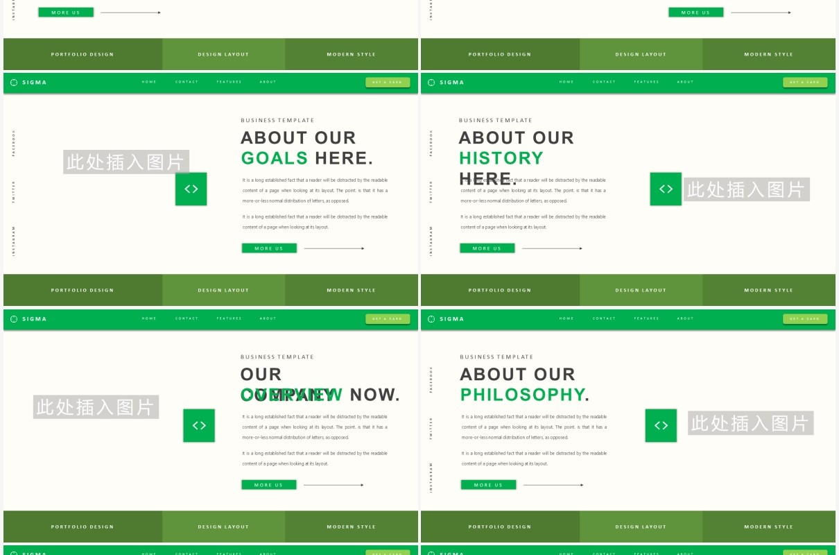 绿色简约工作汇报计划总结PPT模板Sigma Powerpoint Template