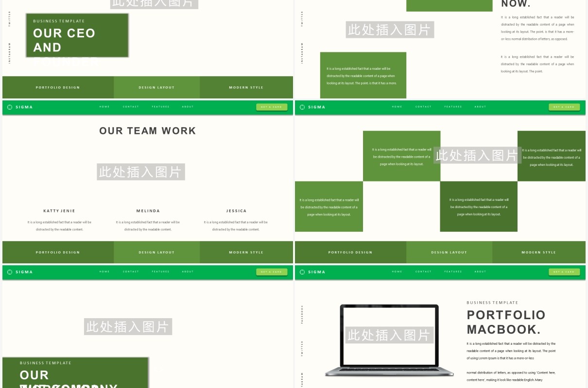 绿色简约工作汇报计划总结PPT模板Sigma Powerpoint Template