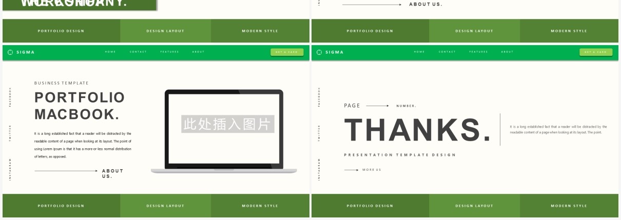 绿色简约工作汇报计划总结PPT模板Sigma Powerpoint Template
