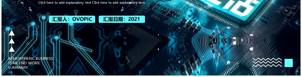 深色创意科技未来智能科技生活PPT模板