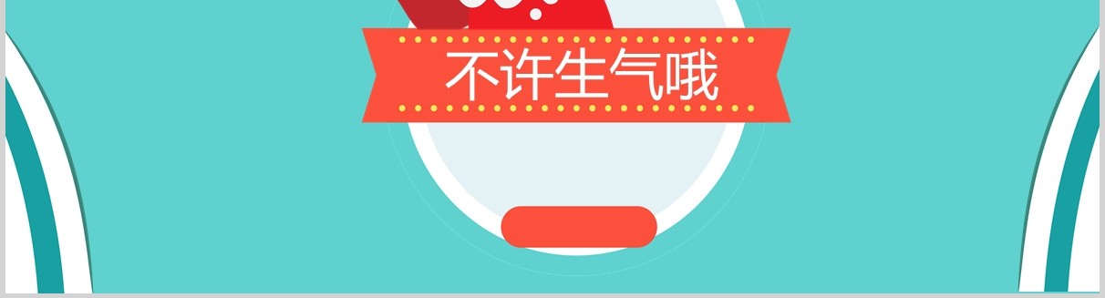 蓝色欢乐愚人节活动策划PPT模板