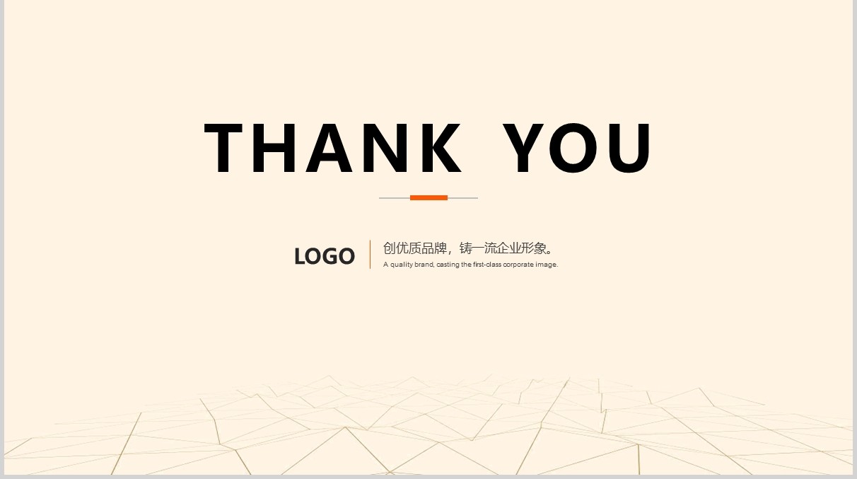 简约KPI绩效考核方案PPT模板