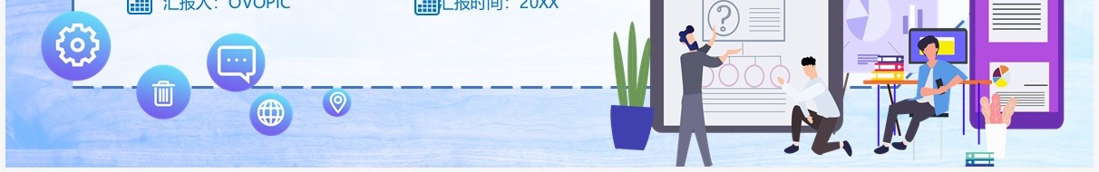 简约商务风企业季度工作总结与计划汇报通用PPT模板