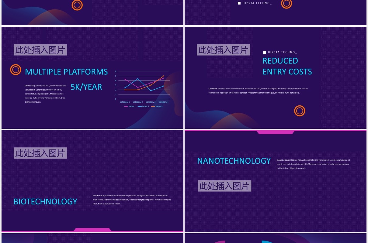 深紫色技术软件工程师工作汇报PPT图文排版设计HIPSTA - Technology Powerpoint Template