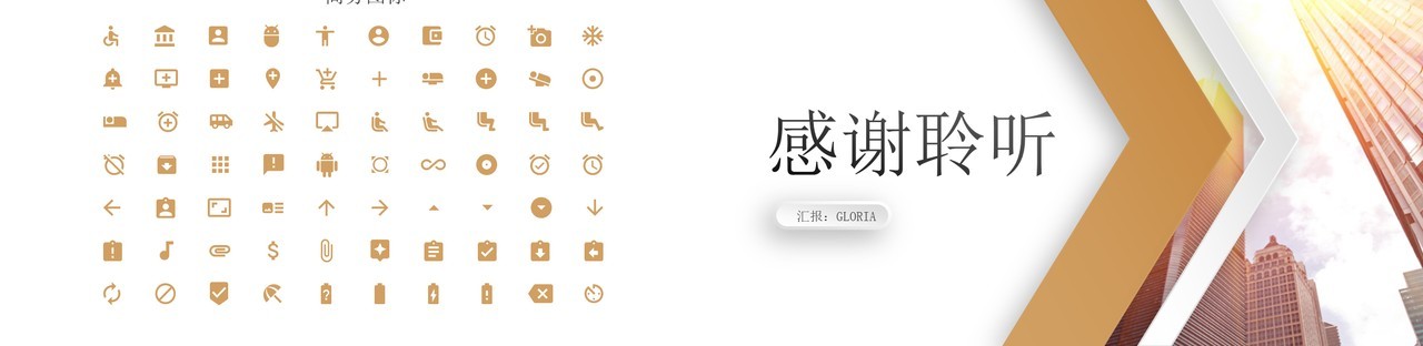 微粒体创意公司介绍宣传PPT模板