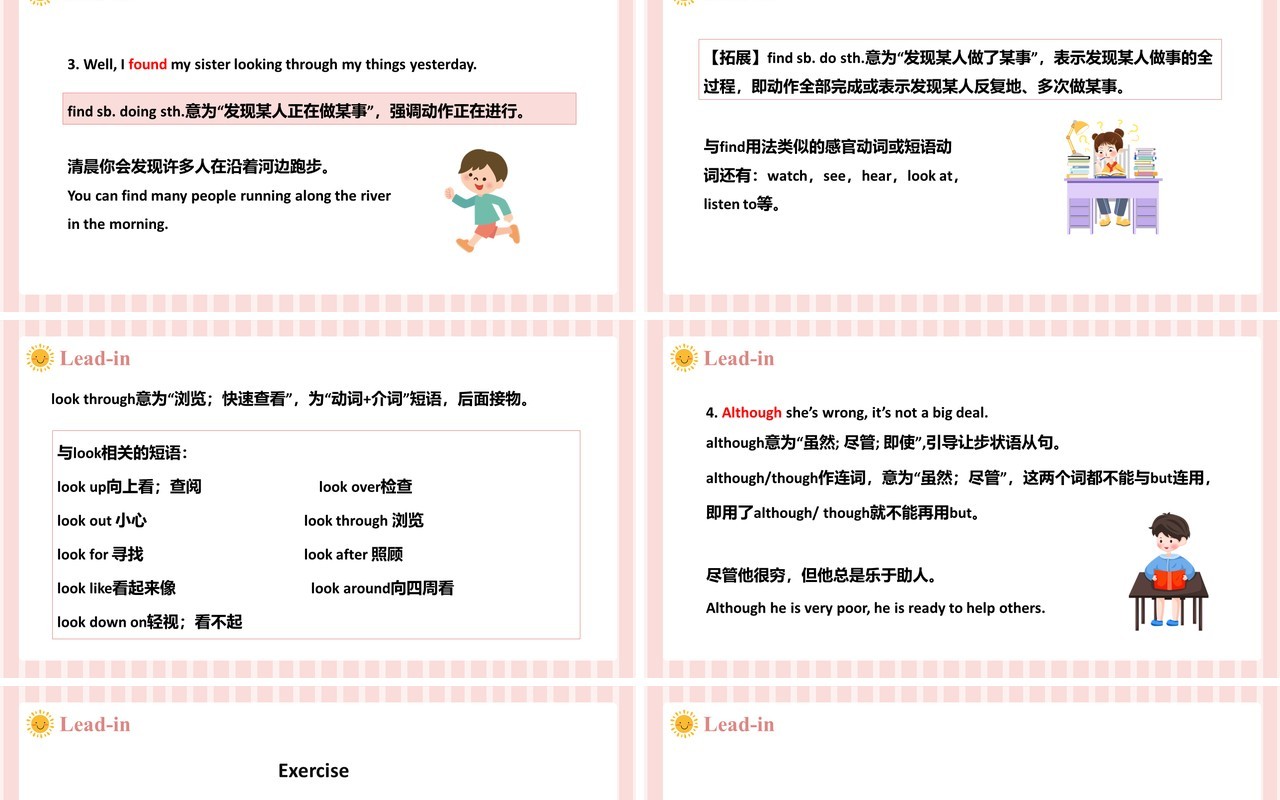 人教版八年级英语下册Why don’t you talk to your parents第1课时课件PPT模板