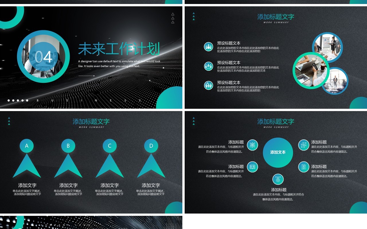 绿色渐变商务风IT部门述职报告PPT模板
