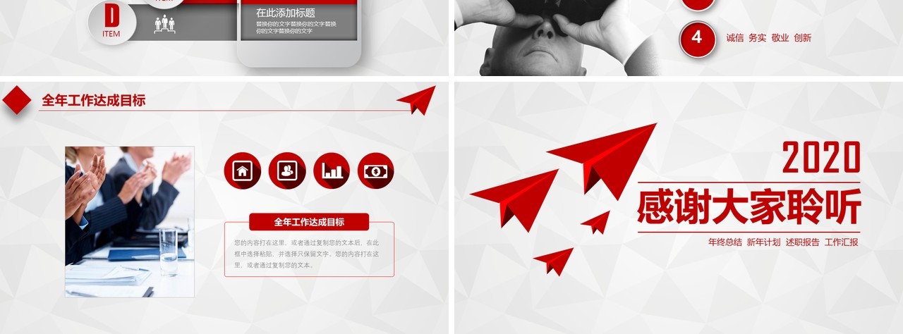 线条渐变个人工作汇报总结ppt (2)